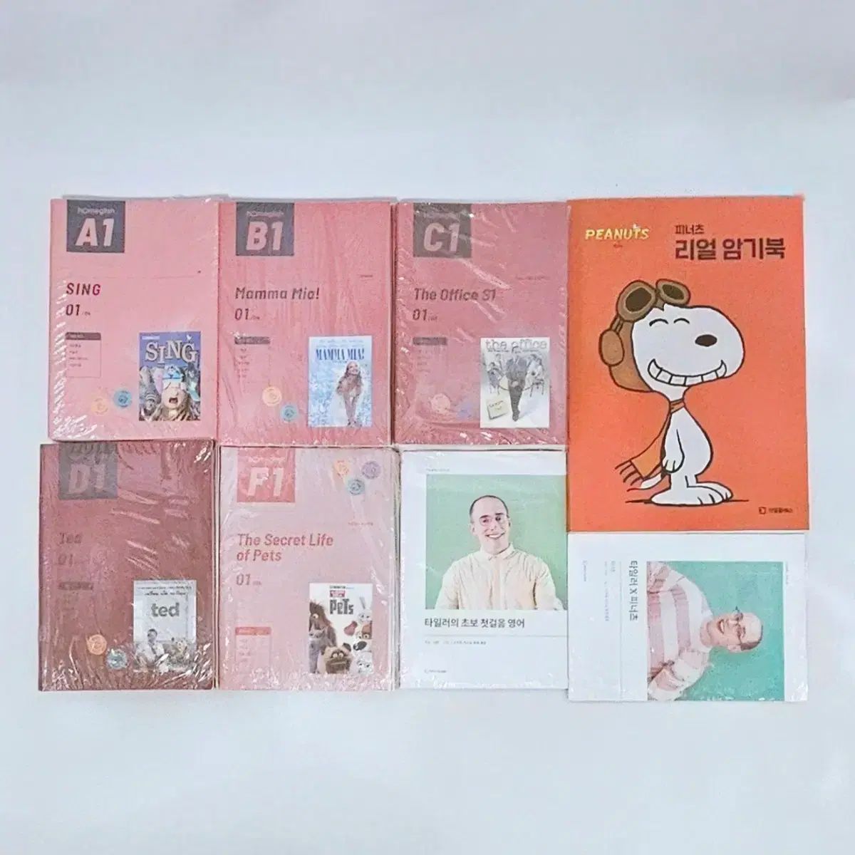 リーアルクラス 教材 まとめ