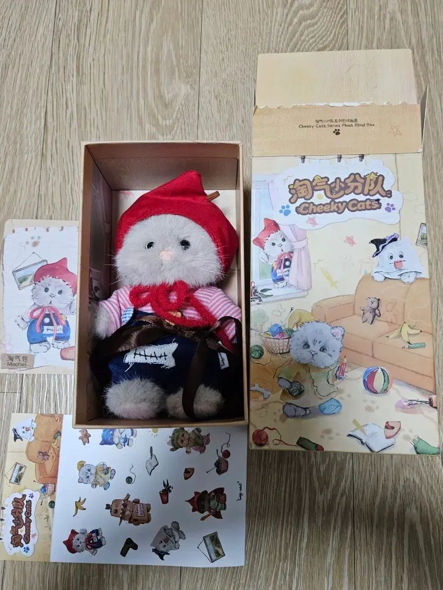 テディテールズいたずらレナキャット XS 猫 ぬいぐるみ