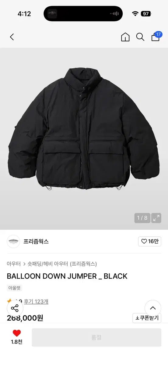 プリズムワークス BALLOON DOWN JUMPER ブラック