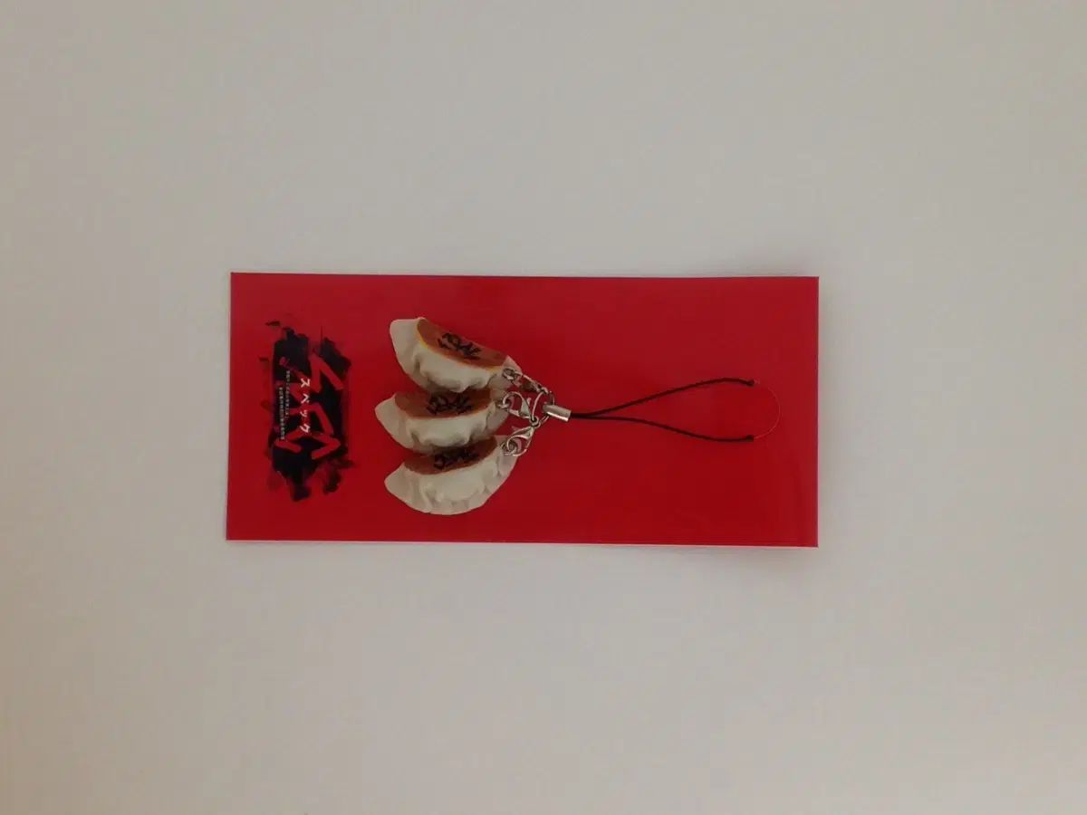 スペック spec 日本ドラマ 餃子 ギャザーバッグ キーホルダー