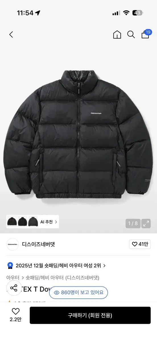 thisisneverthat ダウン xs