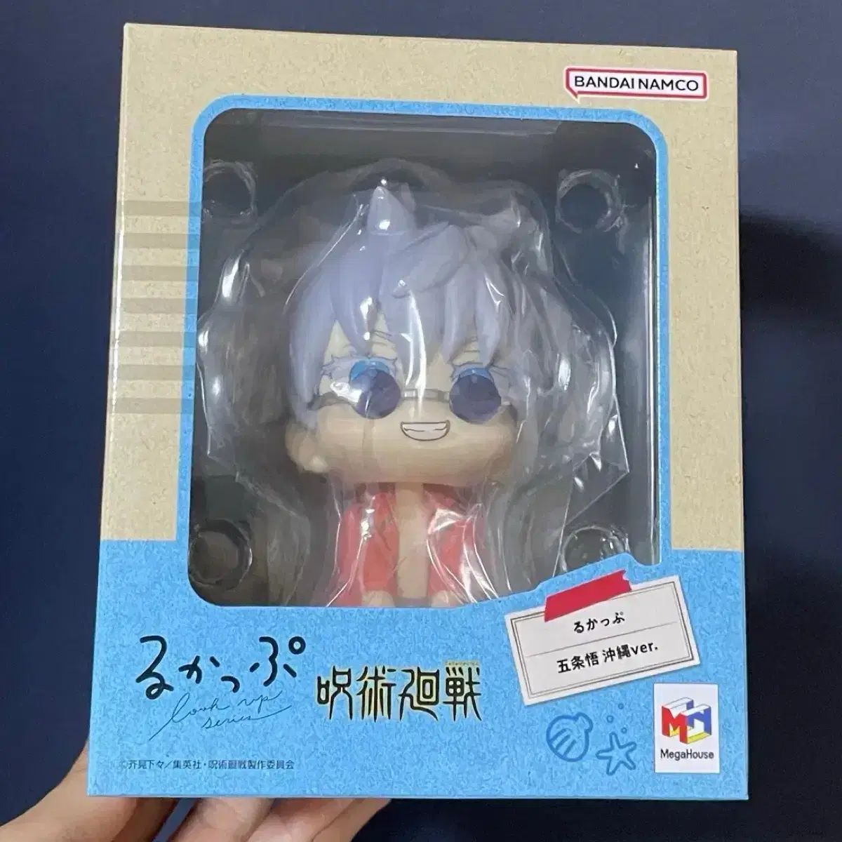 メガハウス 呪術廻戦 五条 룩 UP フィギュア 特典 座布団 含む