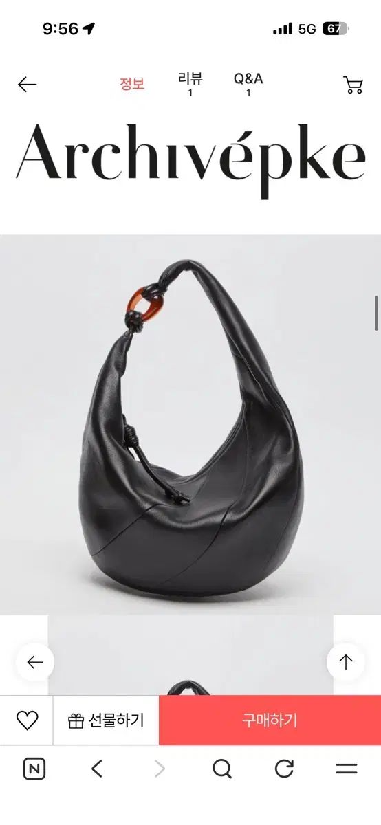 アカシィアーカイブエプク HOBO BAG Deep sleep 価格 27万