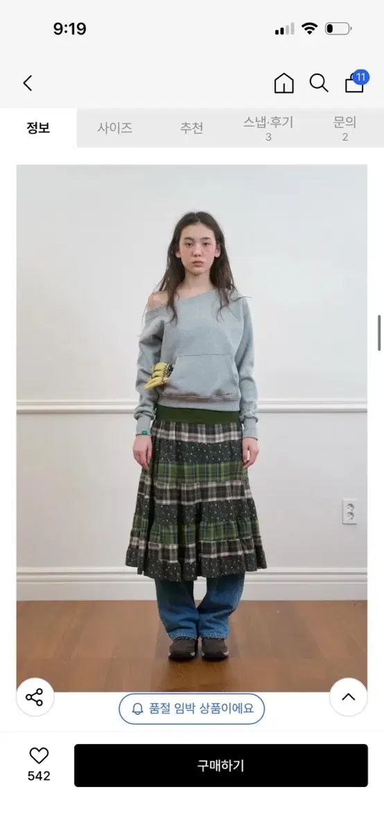 290 マルチウェイ チューブ スカート _ フォレスト グリーン