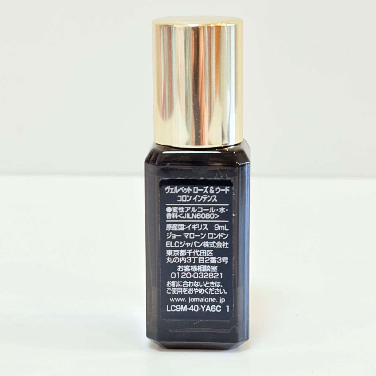 新品未使用 Jo Malone Velvet Rose & Oud Cologne Intense ジョー