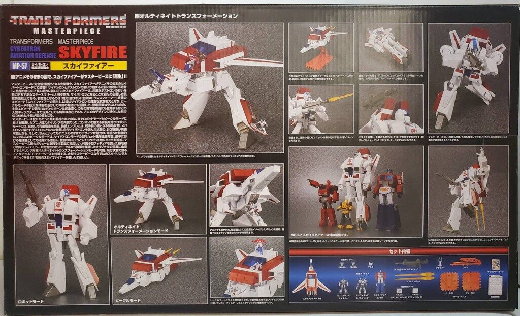タカラトミー マスターピース スカイファイアー サイバトロン/航空防衛