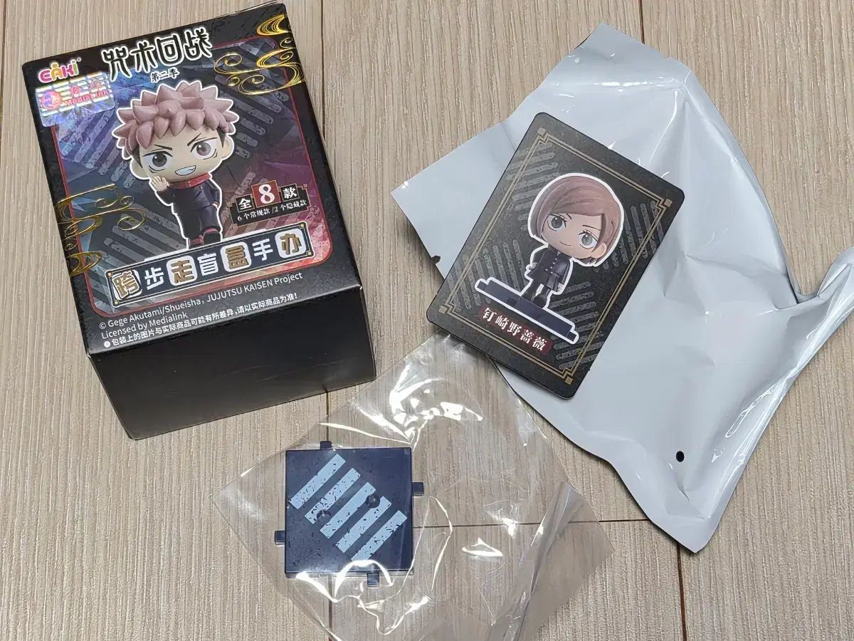 新作入荷，新作入荷，HOT 呪術廻戦 ミニ フィギュア 釘崎 野薔薇 その他