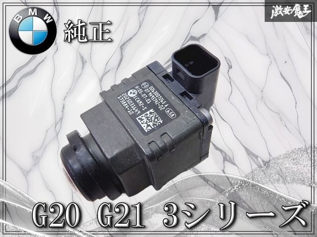 実動日 BMW G 20 21 3シリーズ サラウンドビューカメラ iCAM 2-S フロントカメラ 高解像度