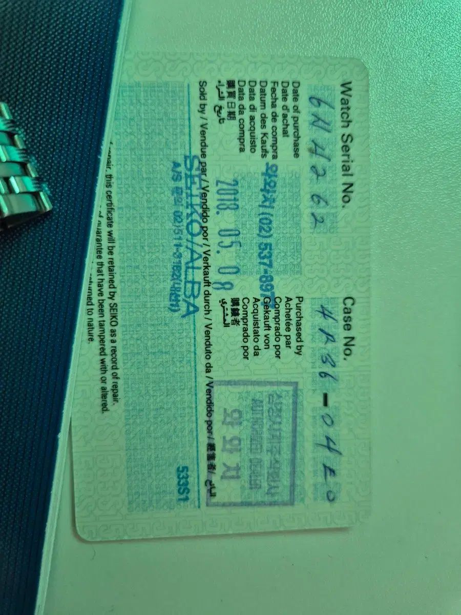 プレザージュ オートマチック時計