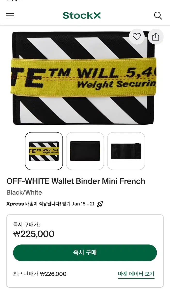 オフホワイト 財布 バインダー ミニ フレンチ