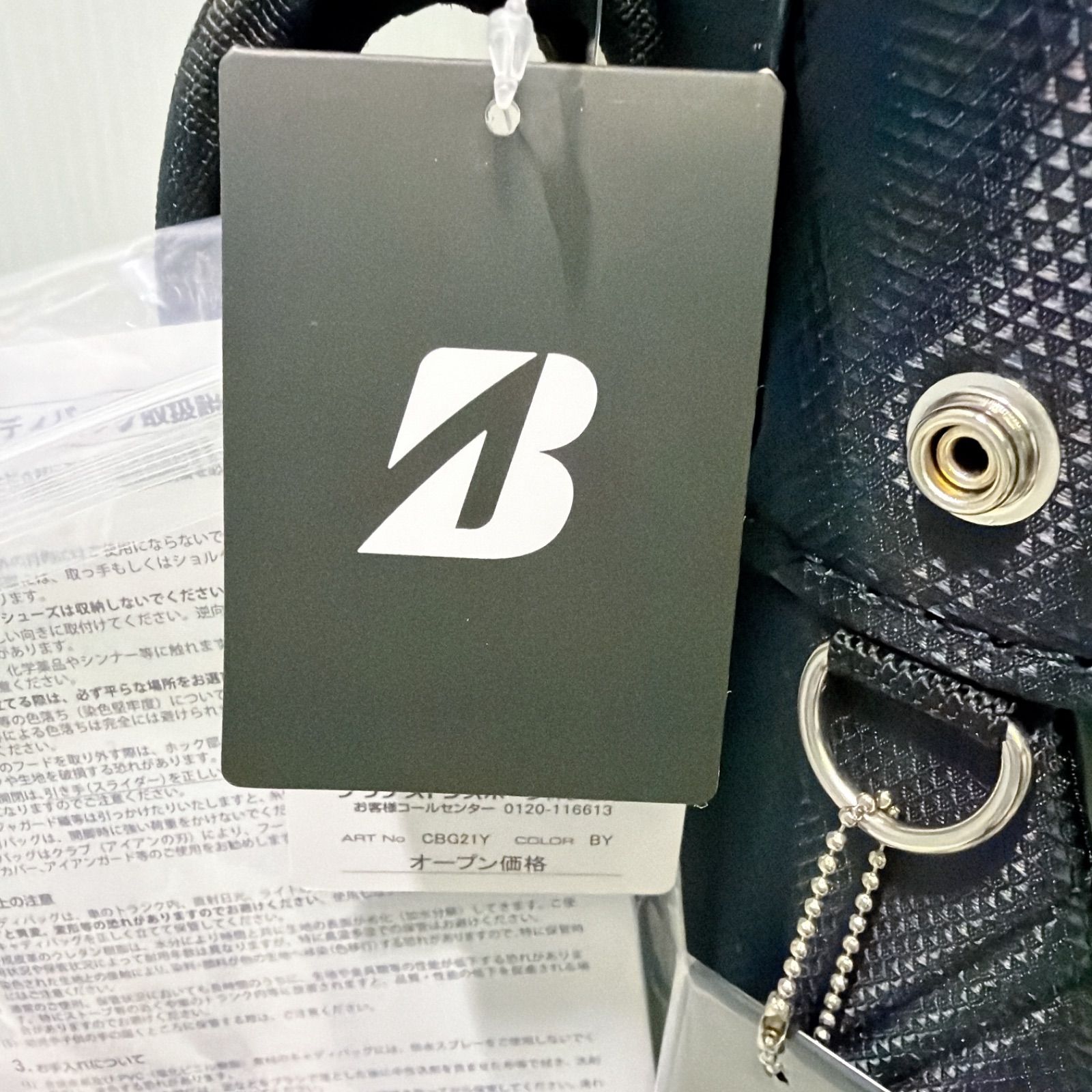 未使用】BRIDGESTONE キャディバッグ ブリヂストン ゴルフ ブラック
