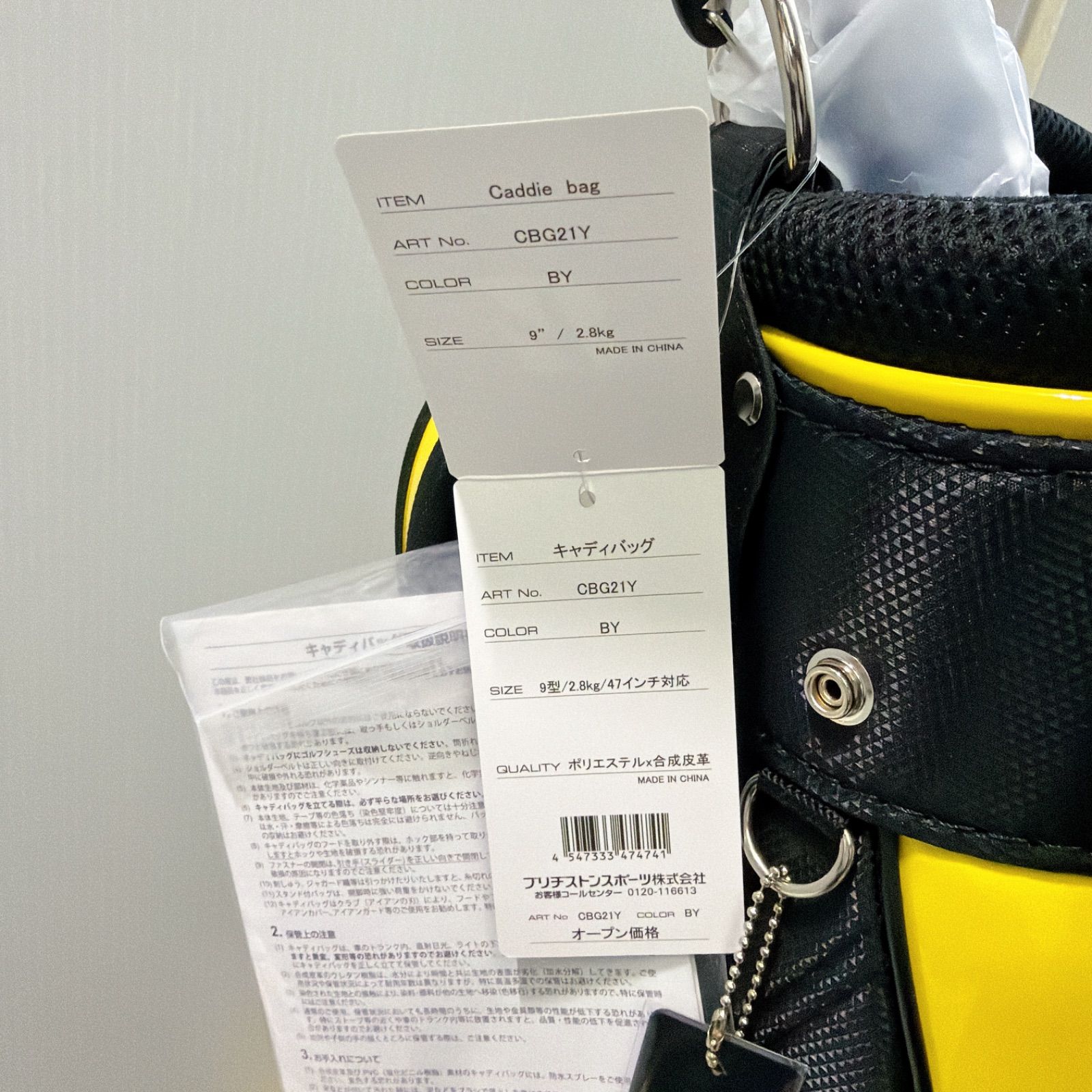 未使用】BRIDGESTONE キャディバッグ ブリヂストン ゴルフ ブラック