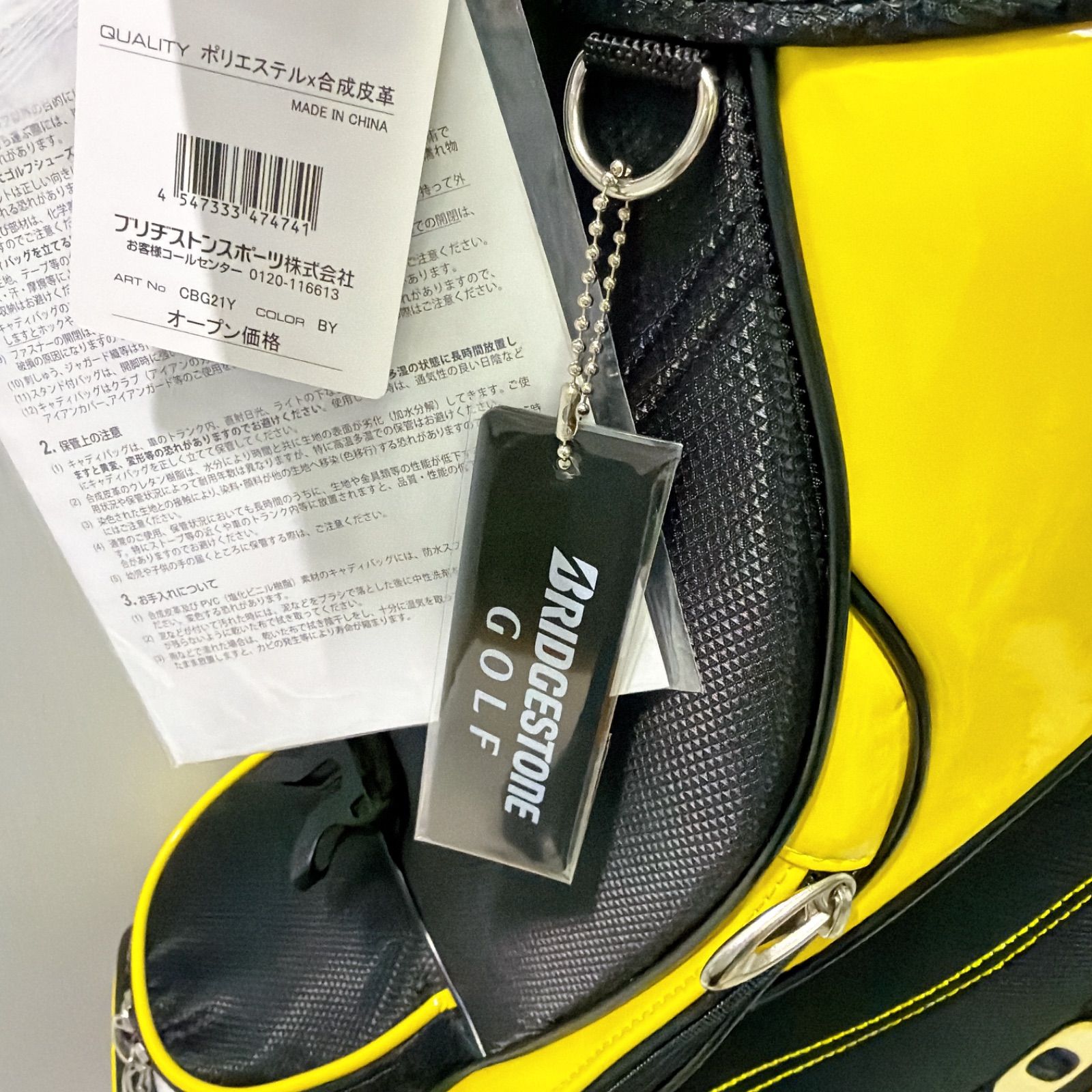未使用】BRIDGESTONE キャディバッグ ブリヂストン ゴルフ ブラック