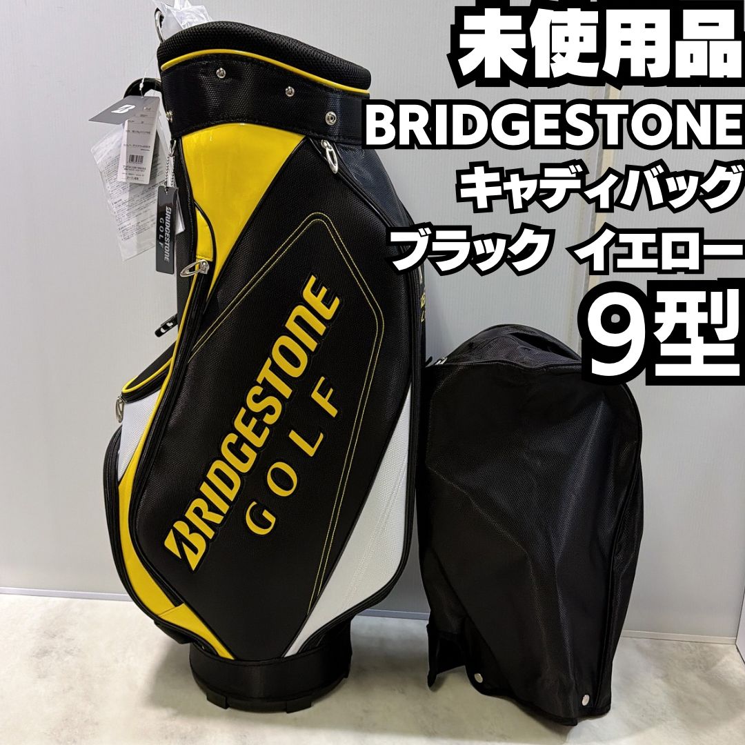 【未使用】BRIDGESTONE キャディバッグ 、ブラック イエロー 9型 未使用】BRIDGESTONE キャディバッグ ブリヂストン ゴルフ ブラック