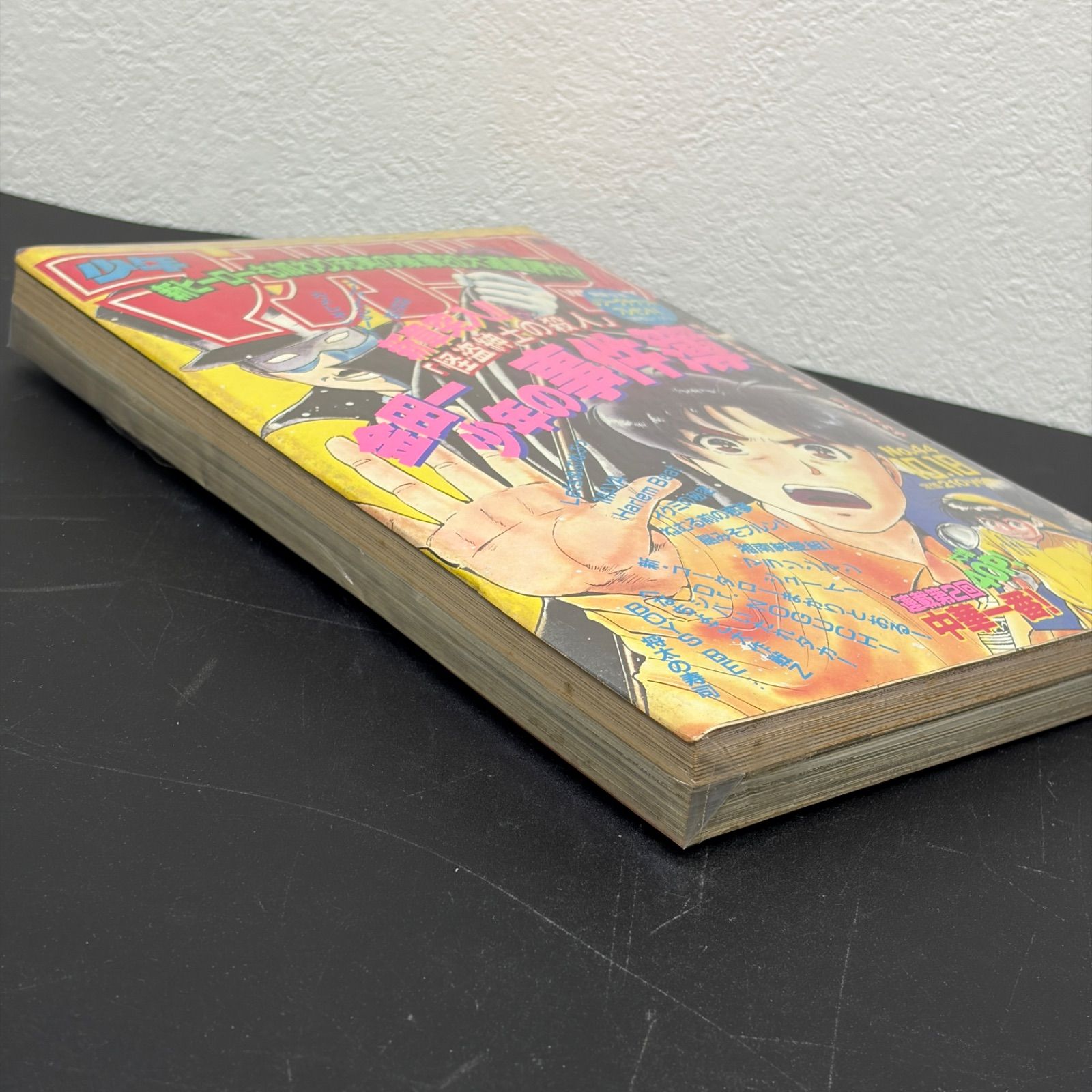 講談社 週刊少年マガジン 1995年(平成7年) 44号 - メルカリ