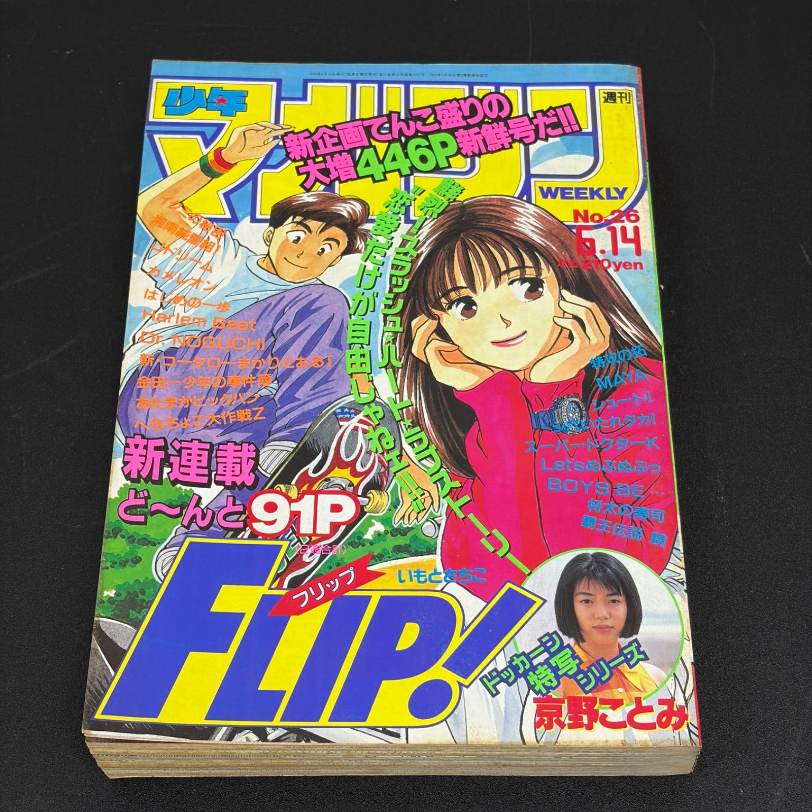 メルカリ