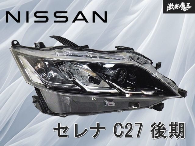 点灯 済み NISSAN 日産 セレナ C 27 後期 ヘッドライト ヘッドランプ LED 右側 運転席 KOITO 100-23784 棚44 D