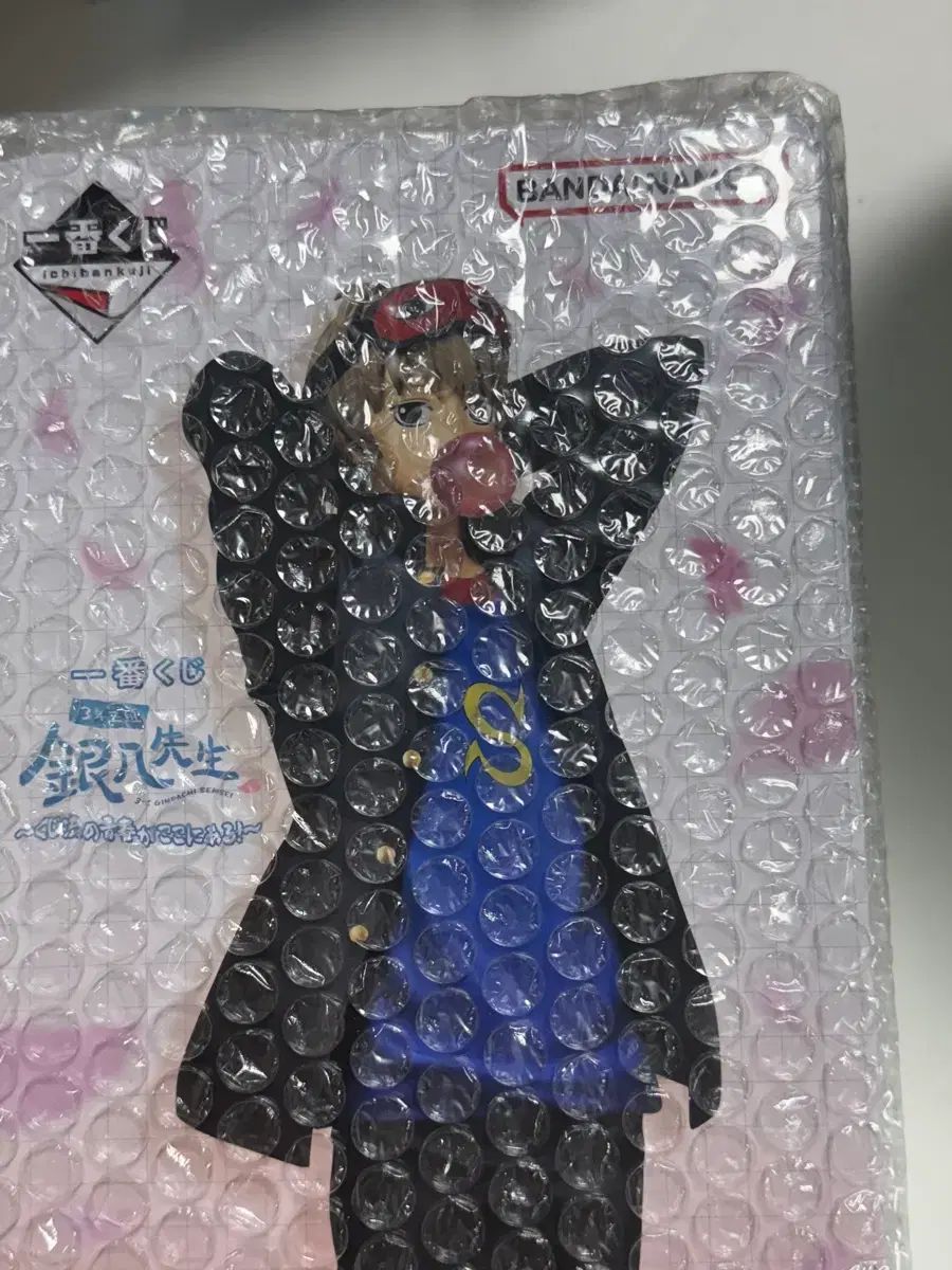 当日配送 現物 銀魂 沖田 総悟 C賞 フィギュア 一番くじ