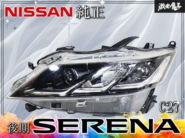 点灯 済み NISSAN 日産 セレナ C 27 後期 ヘッドライト ヘッドランプ LED 左側 助手席側 KOITO 100-23784 棚44 B