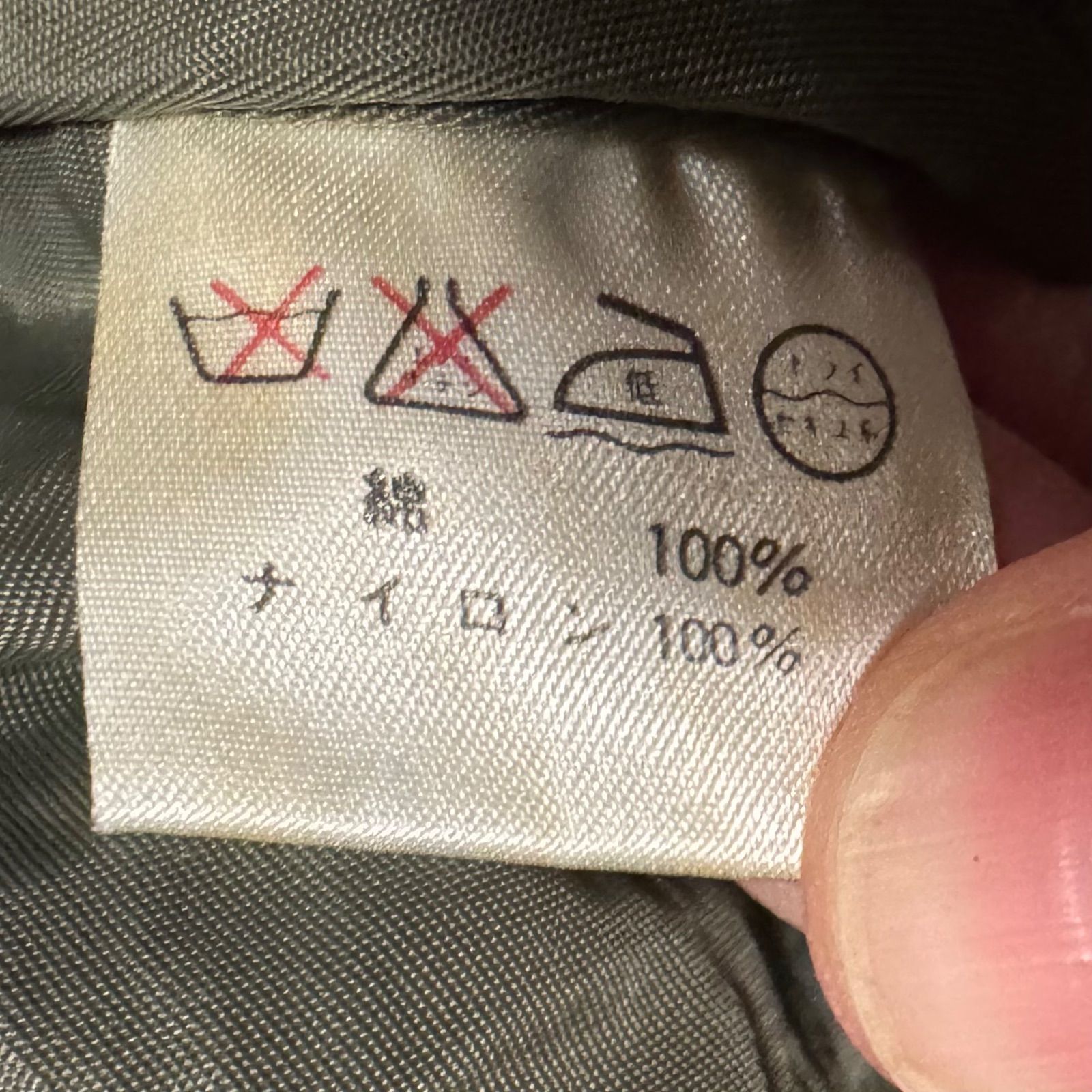 【確認用】C＊＊＊＊ W＊＊＊＊様　イッセイミヤケ　筆タグ　アーカイブ 確認用】C＊＊＊＊ W＊＊＊＊様 イッセイミヤケ 筆タグ アーカイブ