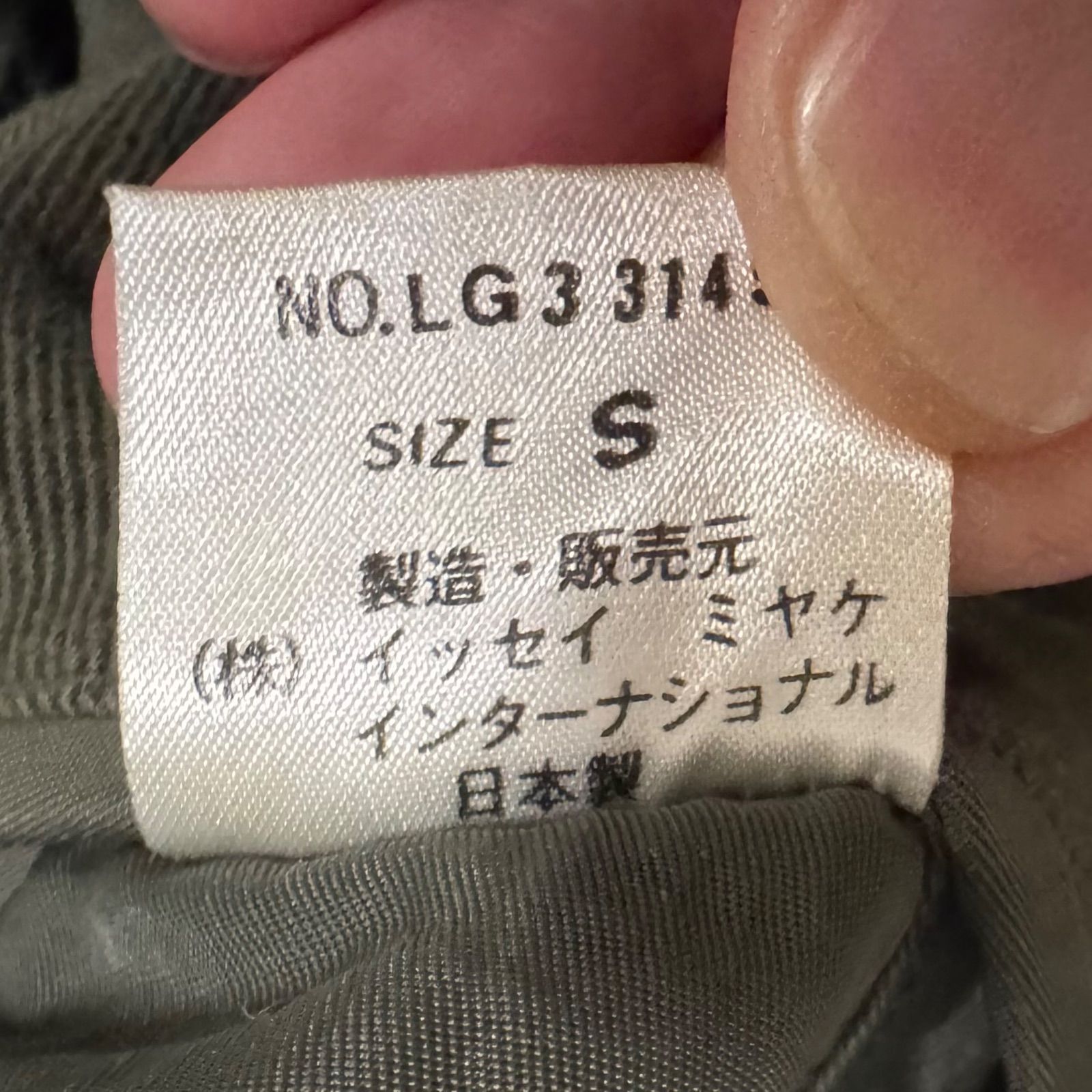 超希少!!80sアーカイブ!!】ISSEY MIYAKE イッセイミヤケ 筆タグ
