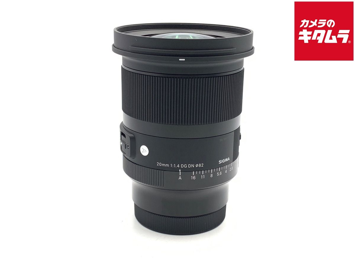 シグマ 20 mm F 1.4 DG DN Art Lマウント用