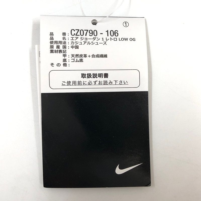  NIKE ナイキ AIR JORDAN 1 RETRO LOW OG BLACK TOE CZ 0790-106 エアジョーダン1 レトロ ロー ブラック トゥ スニーカー シューズ 靴 160-260110-hn-07-fur スニーカー 靴