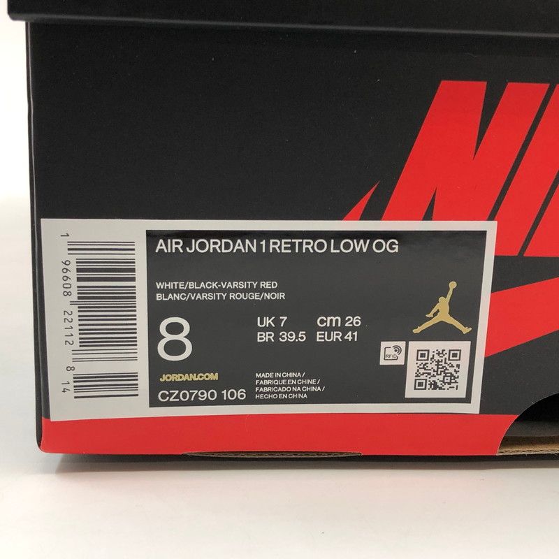 160-260110-hn-07-fur