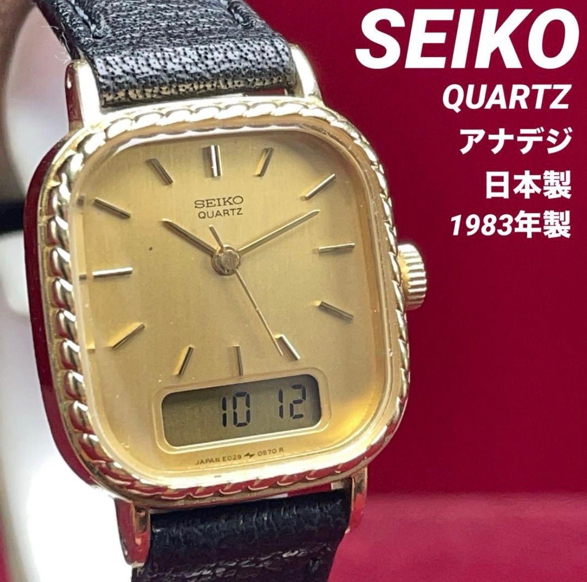 電池交換済 SEIKO セイコー 腕時計 デイデイト 稼働 3803-7031 楽天市場】【希少 電池交換済み】SEIKO セイコー 3802-7031 腕時計