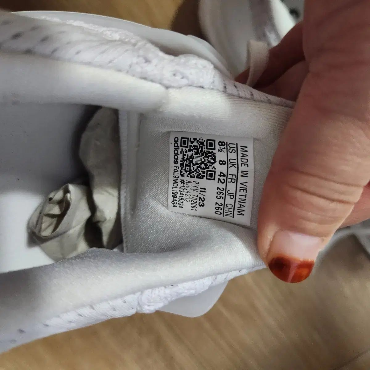 アディダス ウルトラブースト