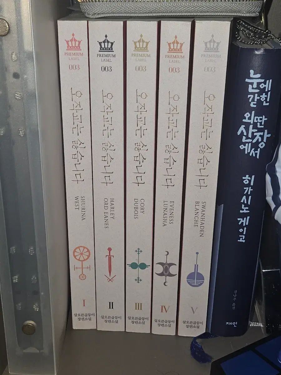 織女と牽牛を繋ぐ橋 嫌です 1 5 全巻