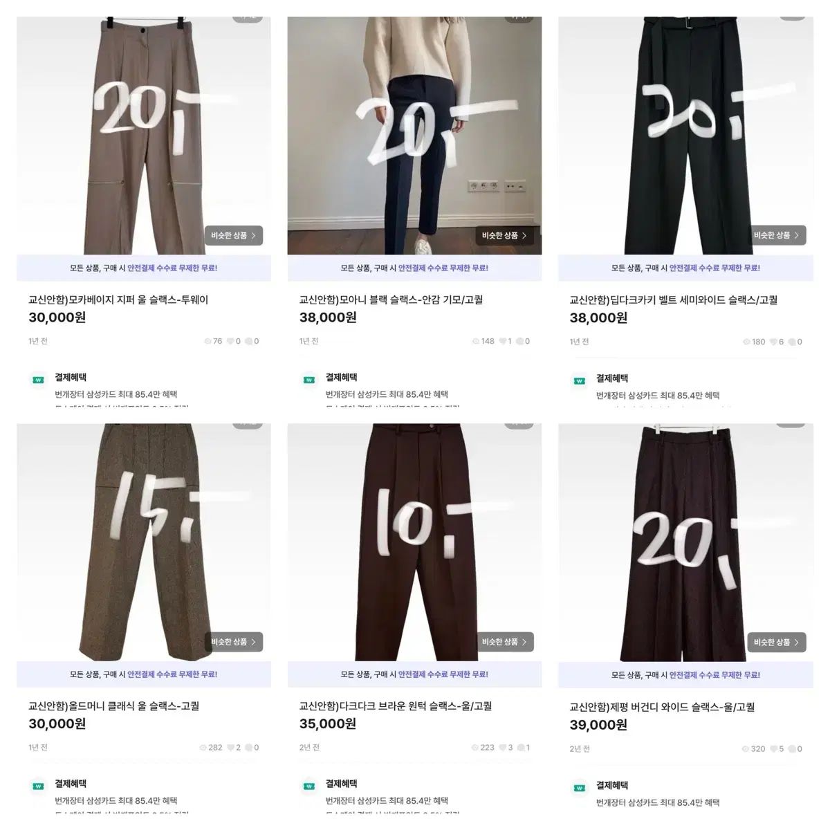 ⭐︎最終お値下げ⭐︎ラマジョリーナ 完売品⭐︎トットリュパン 未使用・説明書完備 セール - メルカリ