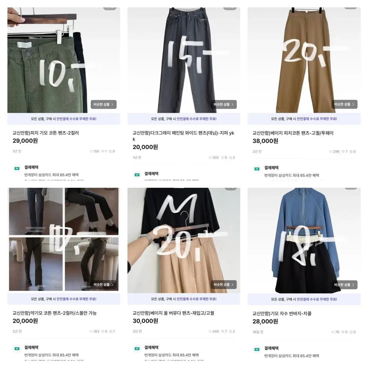 セール - メルカリ