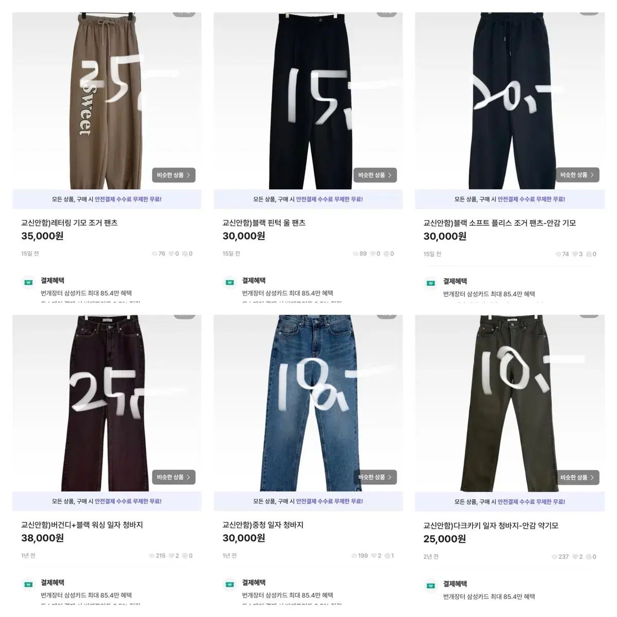 セール - メルカリ