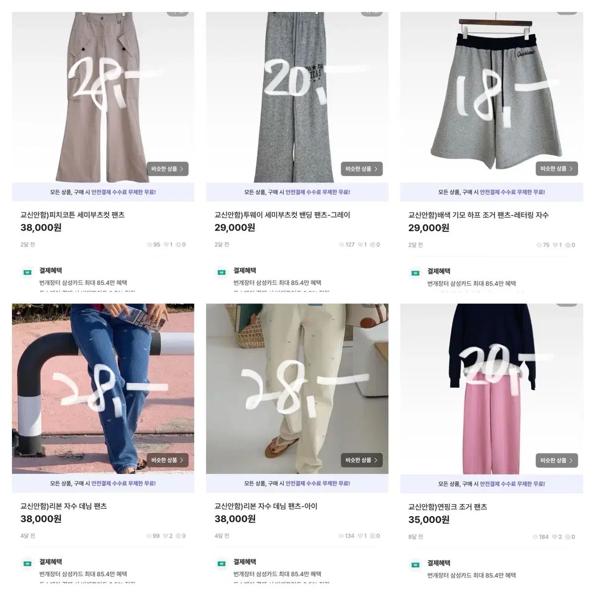 ♡出品 セール - メルカリ