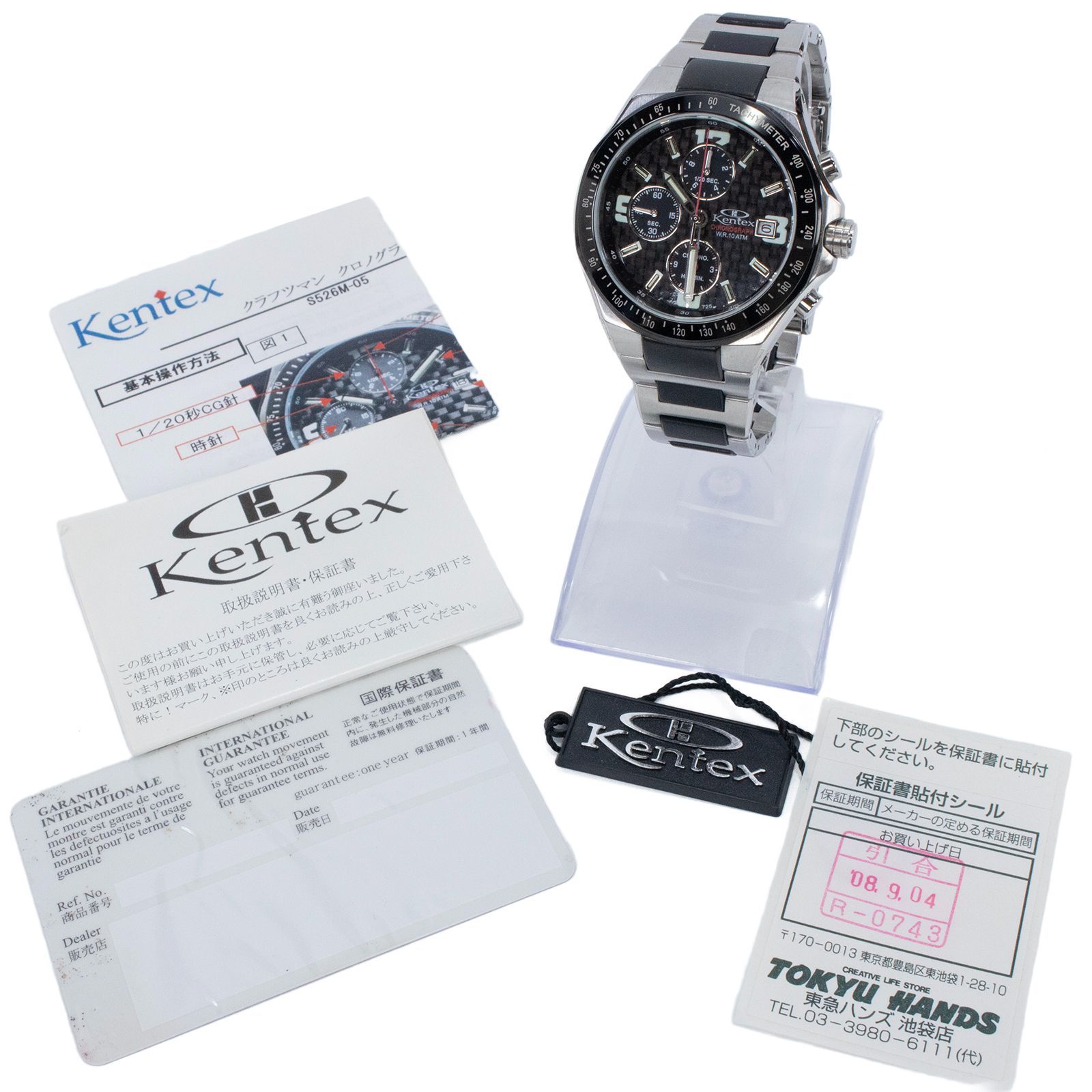 カーボン 珍しい