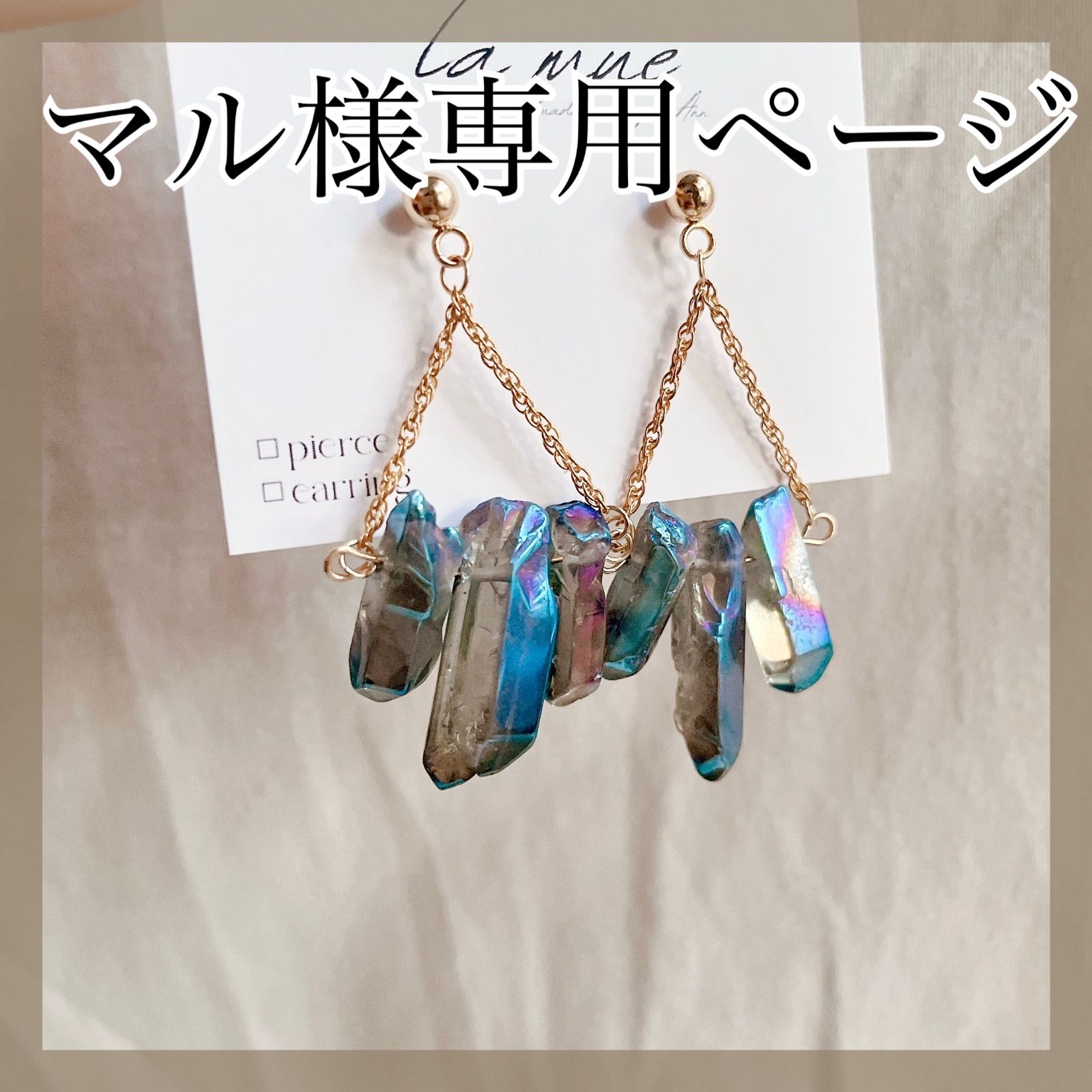 マルさま専用ページ＊33gER,40gER,66gER,80gER - メルカリ