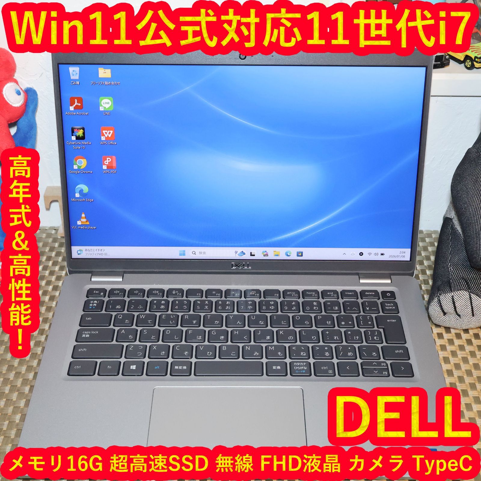 小型＆軽量Win11公式対応11世代Corei7/メ16G/SSD/無線/カメラ 小型＆軽量Win11公式対応11世代Corei7/メ16G/SSD/無線/カメラ 小型＆