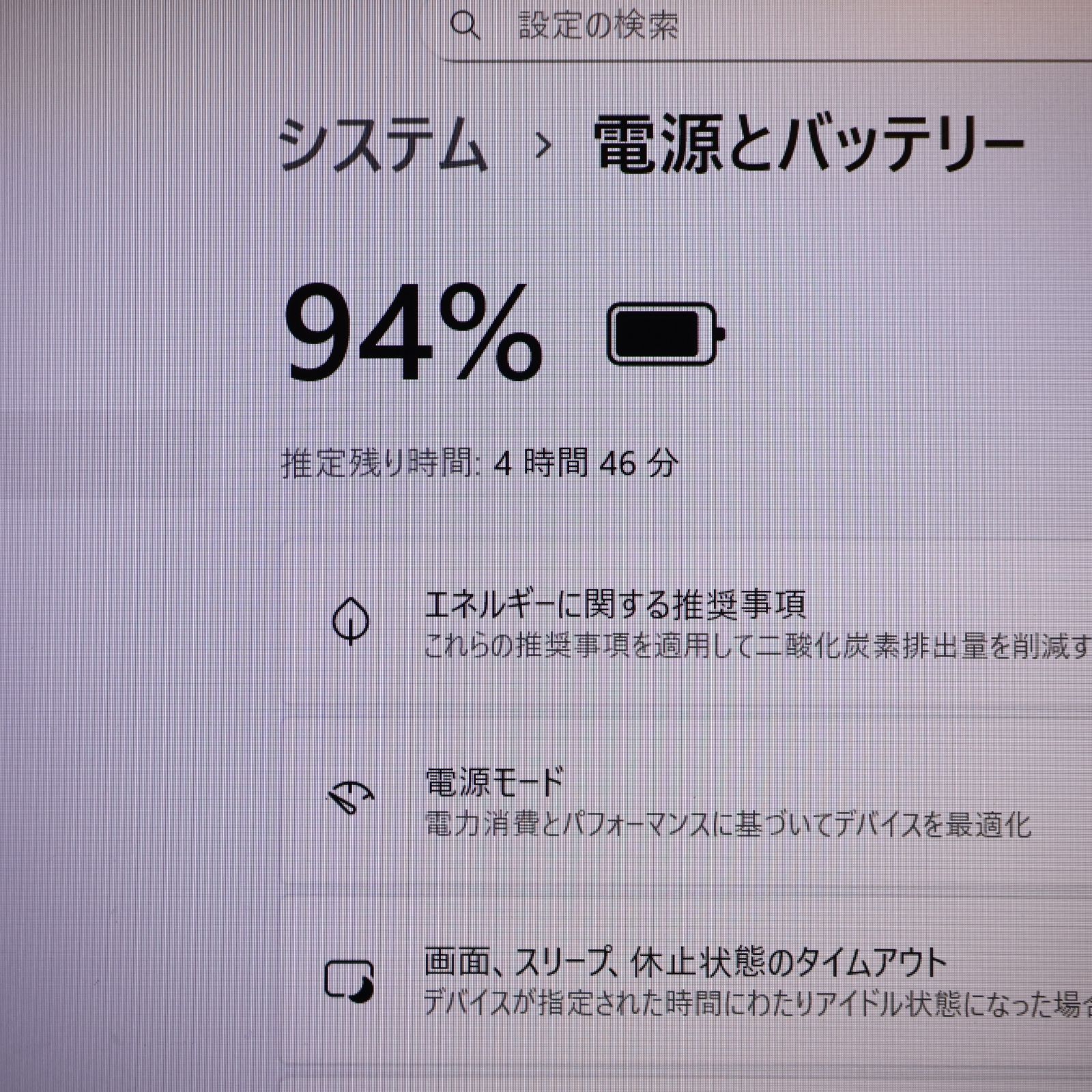 11 対応11世代Corei
