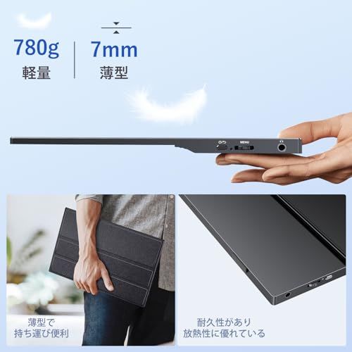 薄型 スピーカー内蔵