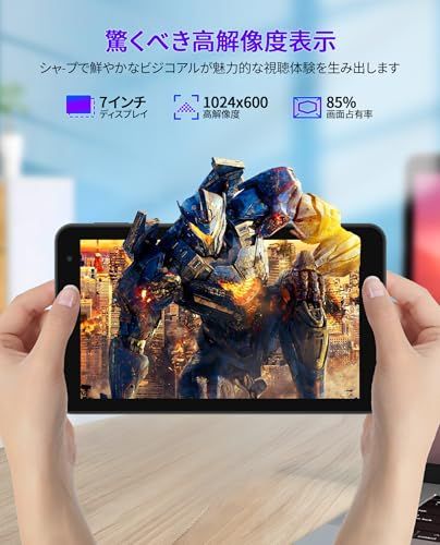 タブレット 7インチ