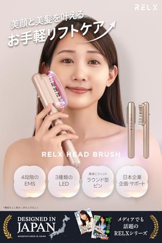RELX EMS 電気ブラシ 美顔器 日本企業企画 リフトブラシ LED 頭皮ケア 美容家電 ギフト プレゼント ローズゴールド 9 bed 1893