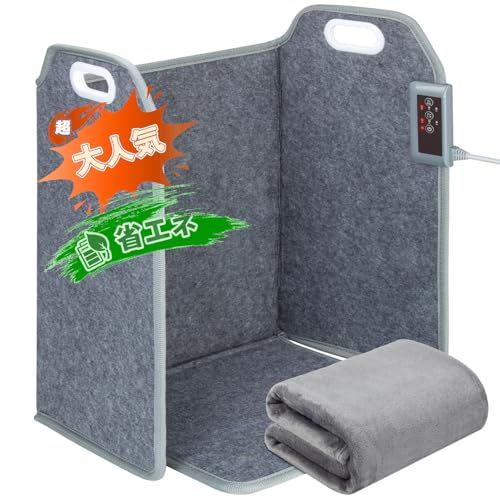 Sumeriy パネルヒーター 四面発熱 高温版 タイマー機能 遠赤外線 折り畳み式 デスクヒーター 安全保護 3段階温度調節 3|6|9時間タイマー 暖房器具 速暖 静音 暖房費節約 省エネ 乾燥しない 足元ヒーター 輻射式 ブ cb 8 f 38 a 4