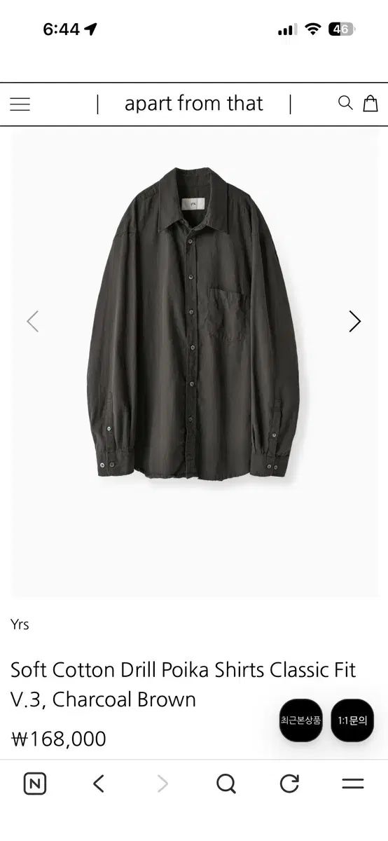 Years ago ソフト コットン ドリル ポイカ クラシックフィット チャコールブラウン m