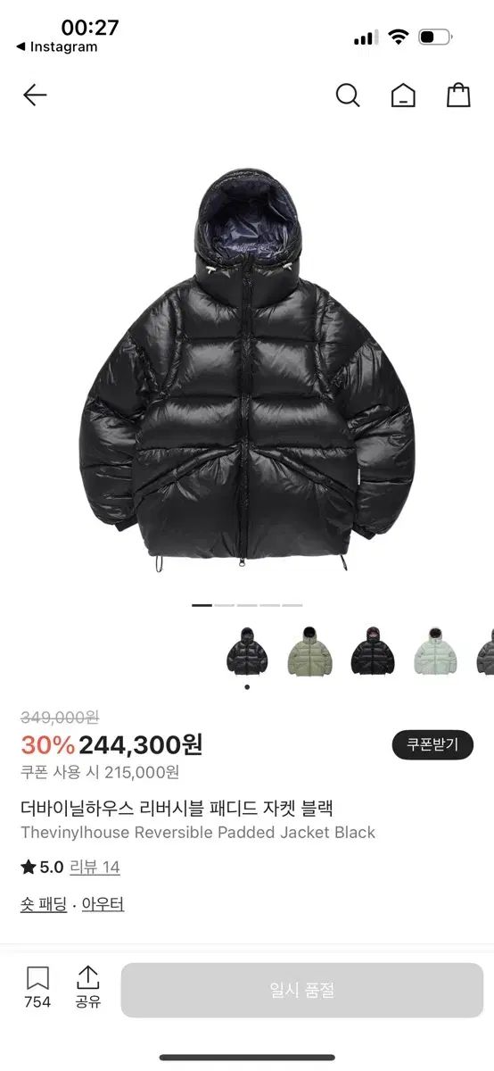 M ザ ヴァイナルハウス リバーシブル ダウン ジャケット ブラック