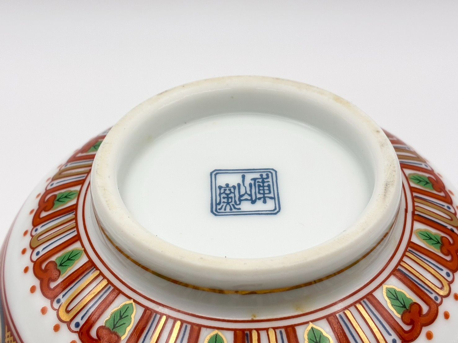 5客揃え 美品】前畑陶器 庫山窯 色絵金彩古伊万里 浪漫 蓋付き丼ぶり