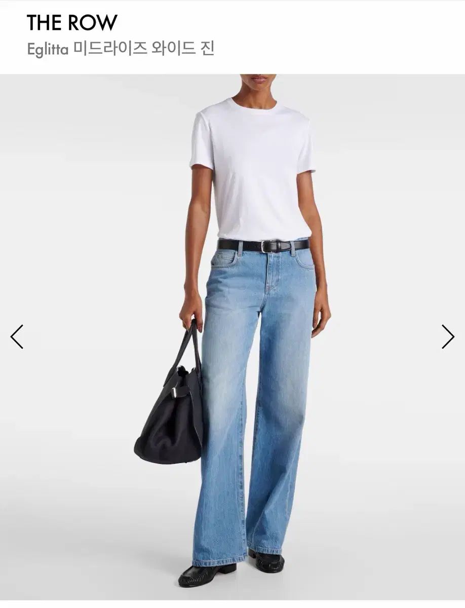 the row エグリータ デニム パンツ