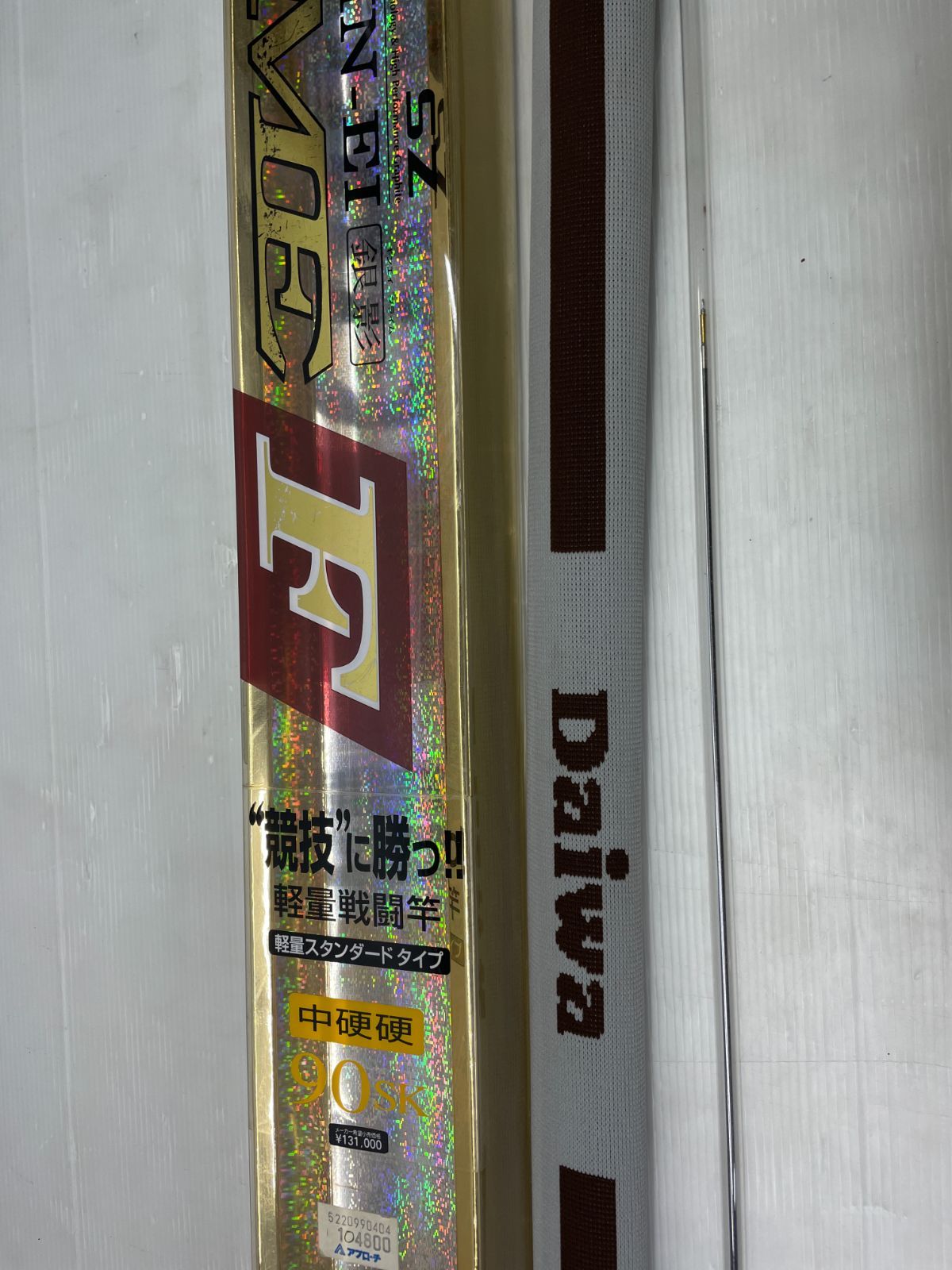 ダイワ 鮎竿 銀影プライム F 中硬硬 90SK 持ち手劣化 01d28 - メルカリ