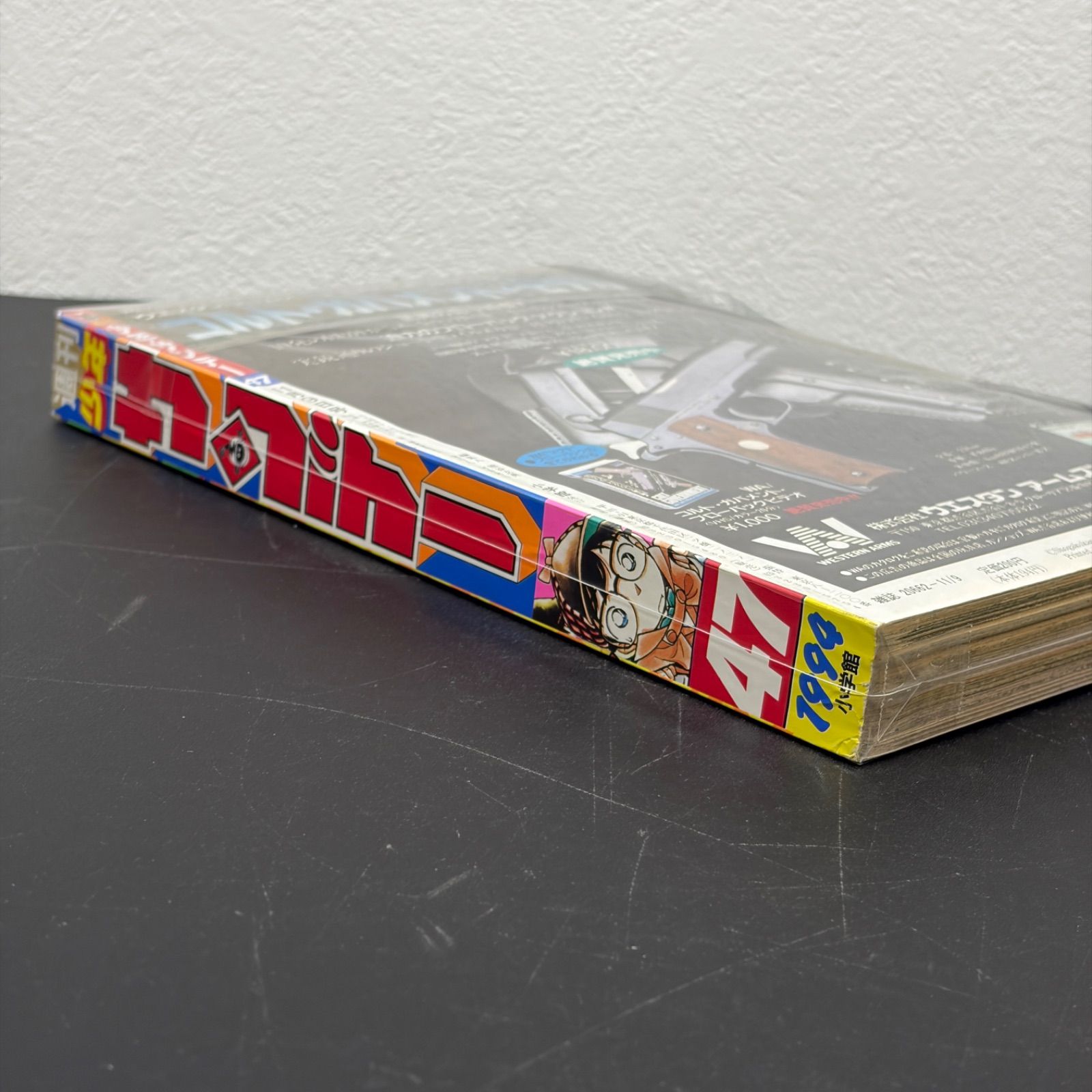 小学館 週刊少年サンデー 1994年(平成6年) 47号 - メルカリ