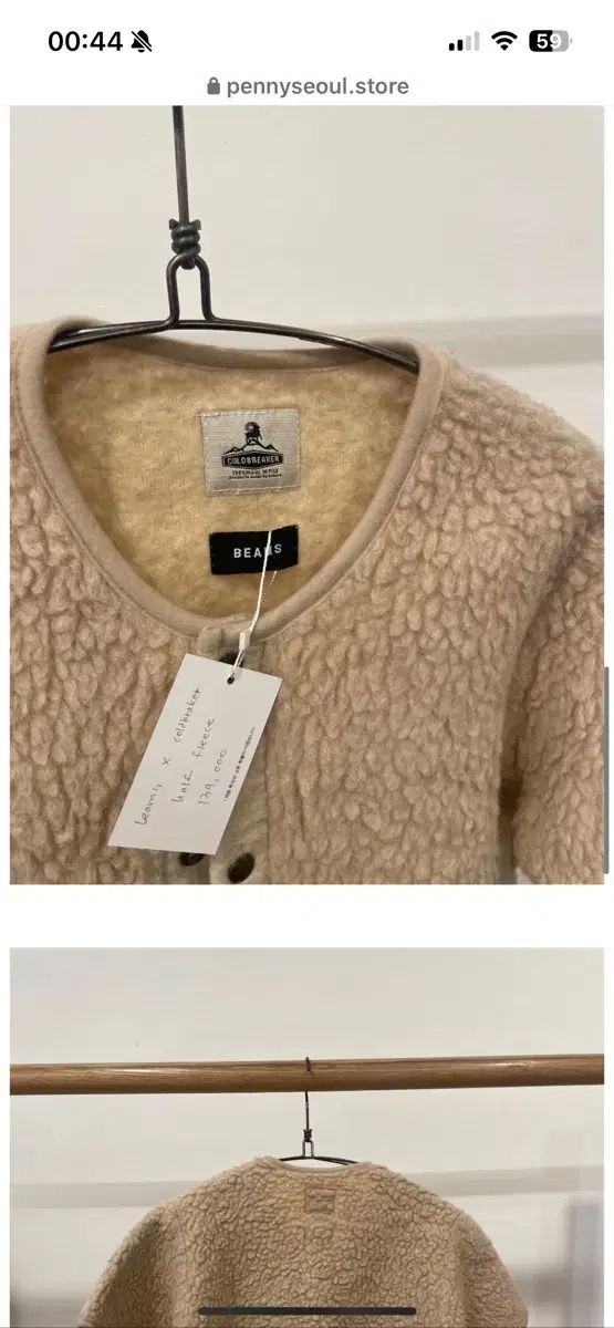 ビームス BEAMS x C breaker ハーフ フリース ベスト ジレ ベスト ジレ ビスチェ トップス